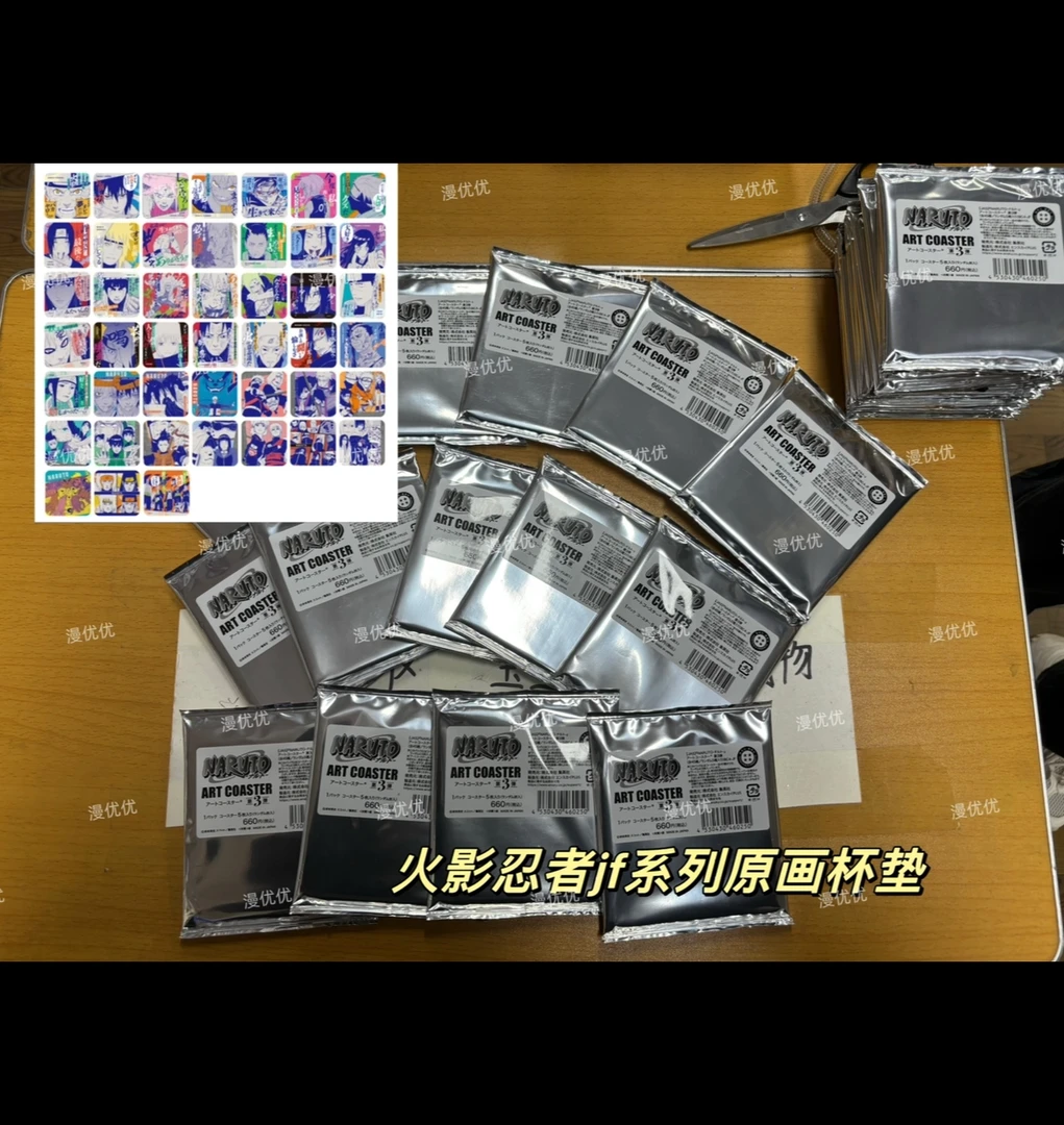 火影忍者jf原画杯垫第三弹散池盲抽“两件包邮默认初瑕”