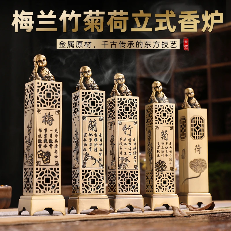 线香立式香炉仿古线香插心经卧手工檀香长方形香炉工艺耐高温香筒