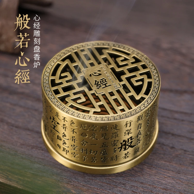 心经合金香炉盘香炉明火精美茶道沉香熏香炉锌合金创意香薰炉摆件