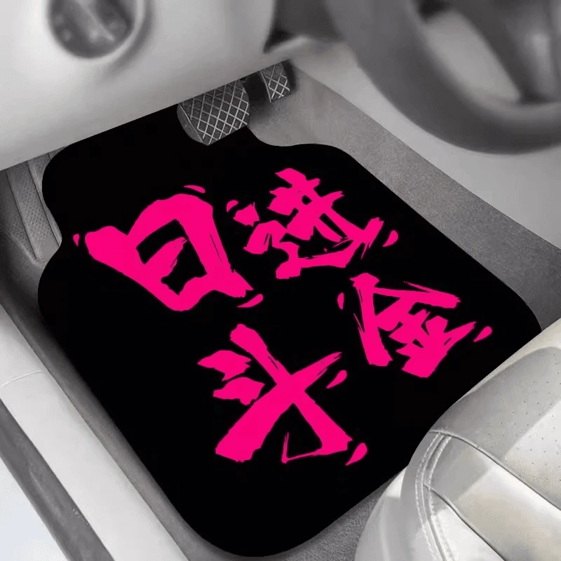 【秒杀】汽车脚垫主驾驶单片防脏易清洗保护垫车地垫车通用脚踏垫子