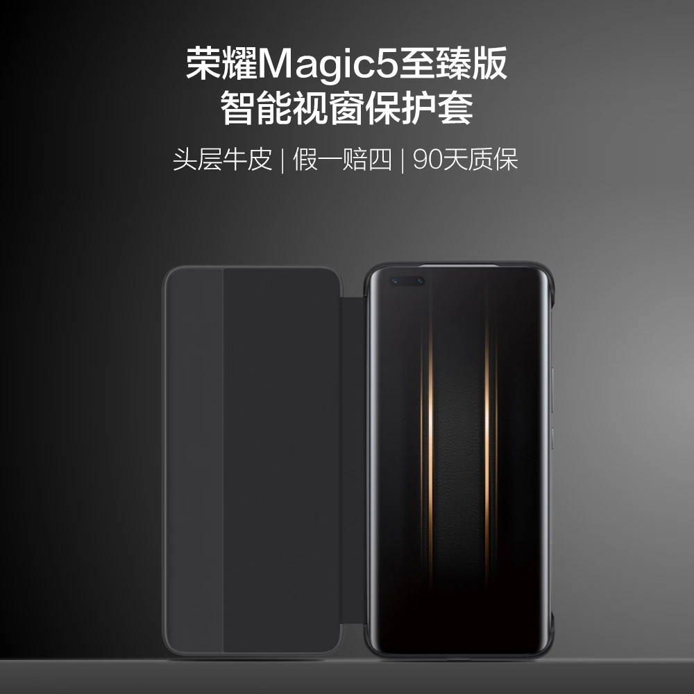 适用荣耀Magic5至臻版真皮全包手机壳头层牛皮防摔黑色高档保护套
