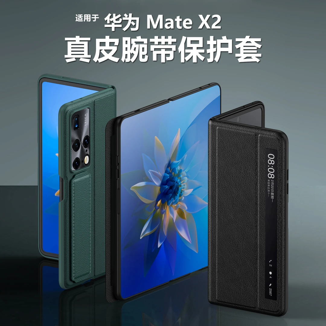 适用华为MateX2手机壳头层牛皮原版升级带手带全包防摔高档保护套