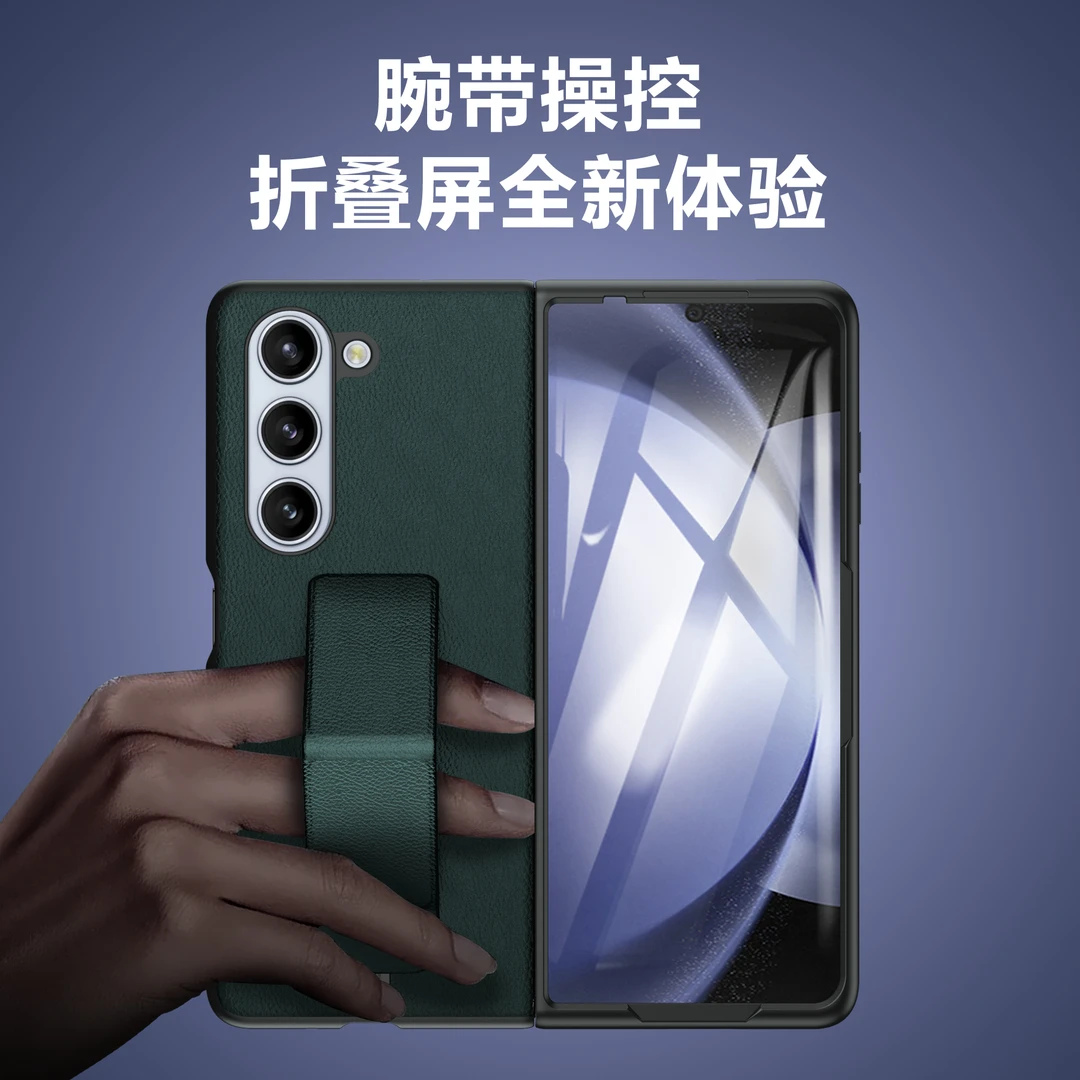 适用三星Fold5/W24头层牛皮壳膜手带支架全包防摔保护真皮手机壳
