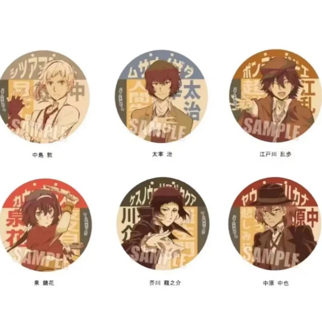 【文豪野犬】复古看板吧唧 全6种 日谷盲盒动漫周边