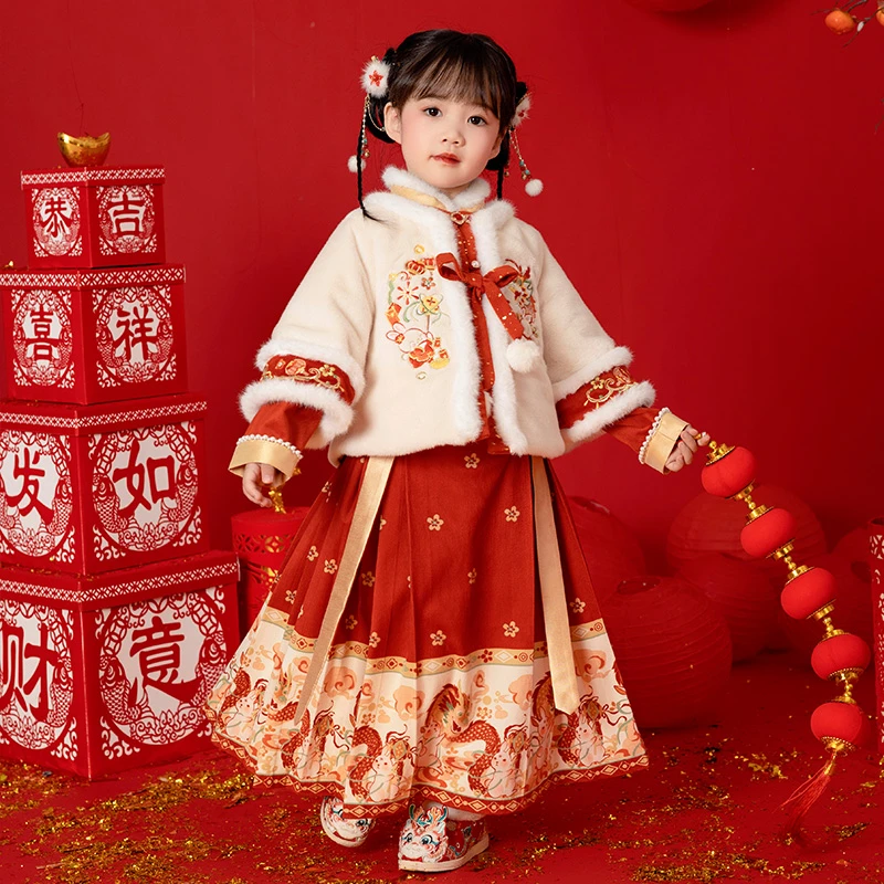 汉服女童马面裙套装高端加绒加厚古装超仙女儿童新年拜年服唐装冬