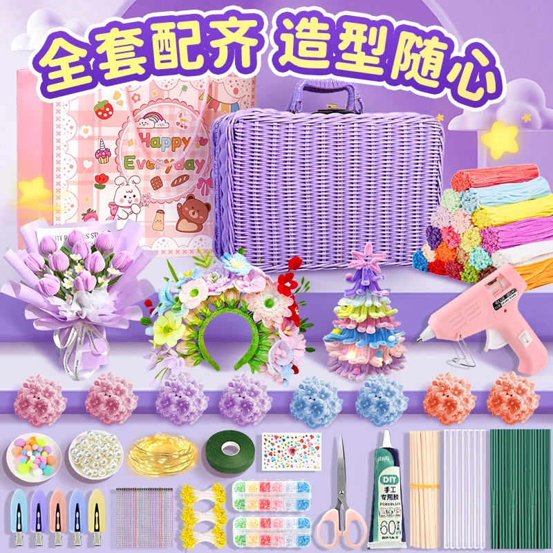 暑假礼物手工作品扭扭棒马克龙礼盒情人节送儿童手工diy材料包