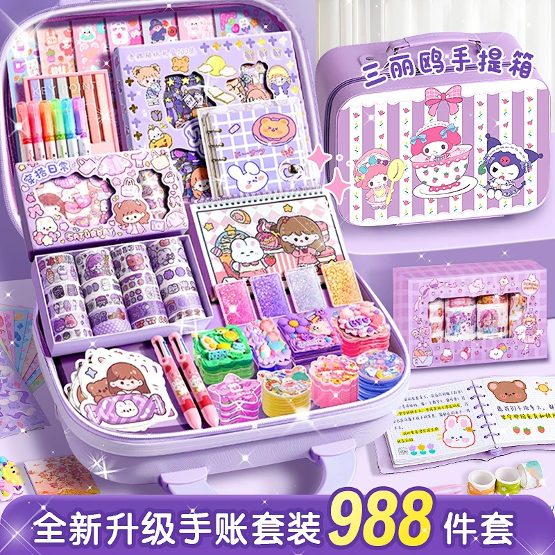 手账套装礼盒活页手账本女孩可爱手帐本女生儿童文具少女笔记本子