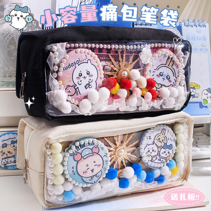 痛包笔袋大容量简约透明高颜值学生用文具盒小学生女初中生女孩款