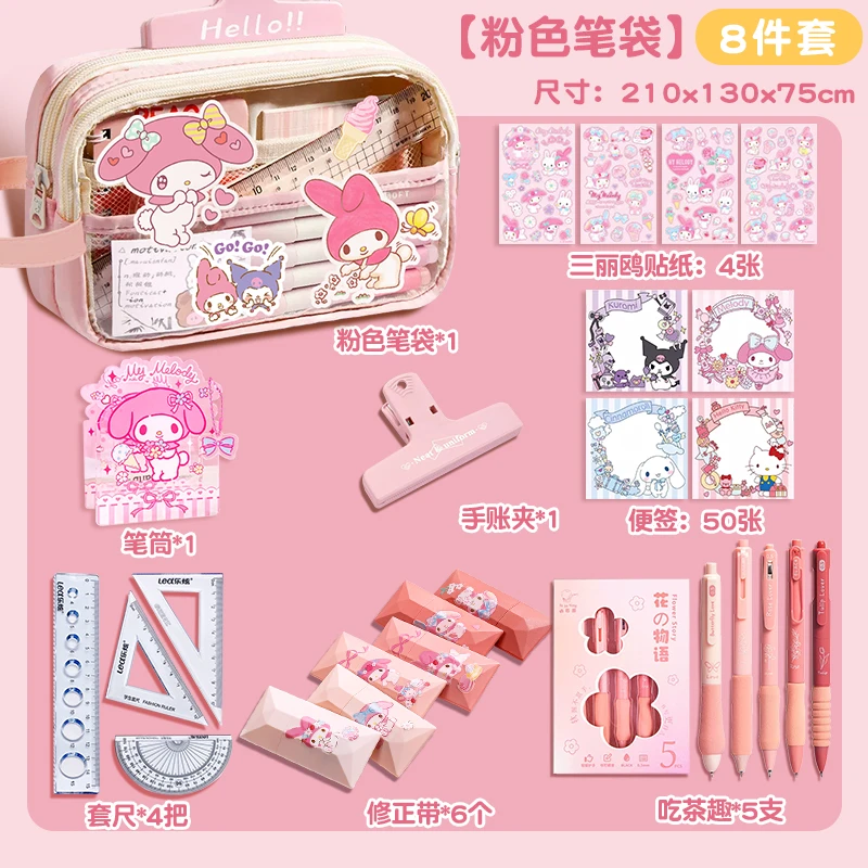 双层笔袋透明大容量文具袋儿童女孩版小学生用文具盒2024年新款