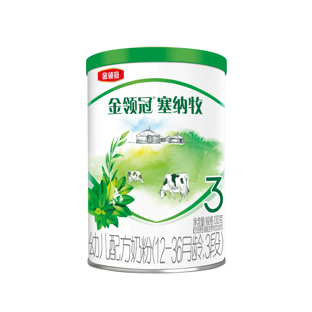 【会员专享】塞纳牧1-3段130g有机配方奶粉罐装