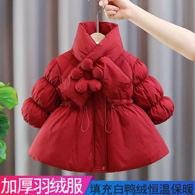2024新款收腰羽绒服冬季小童加厚外套女宝韩版洋气过年服喜气外套