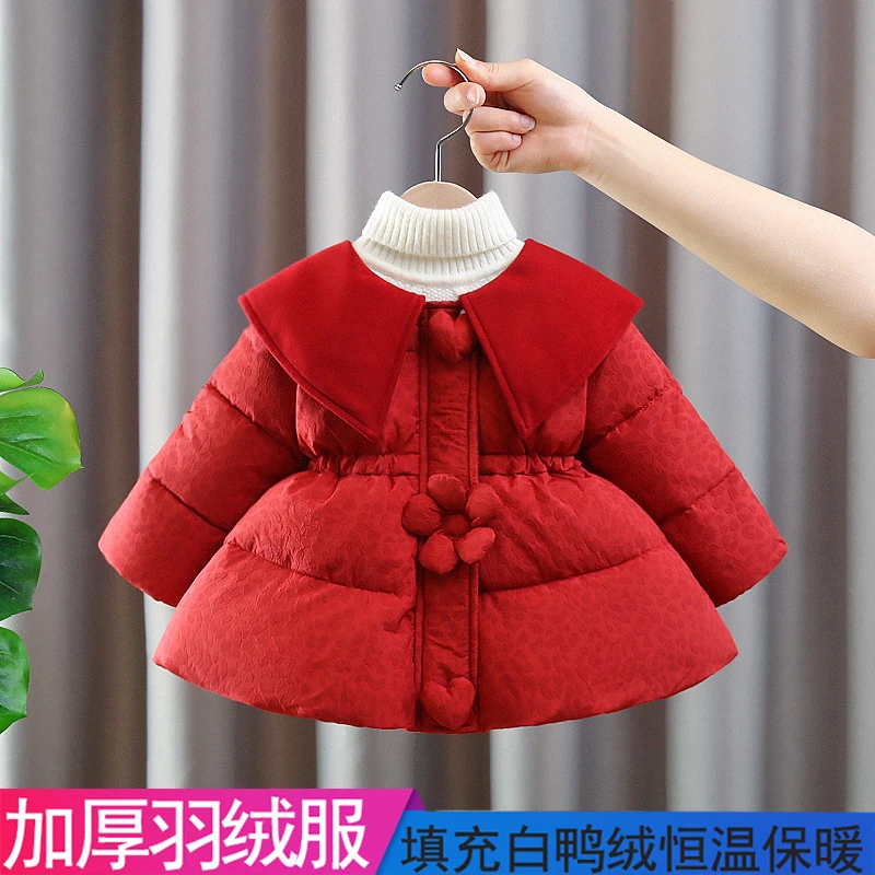 女童羽绒服冬季2024新款中长款洋气冬装0-3岁白鸭绒宝宝红色外套