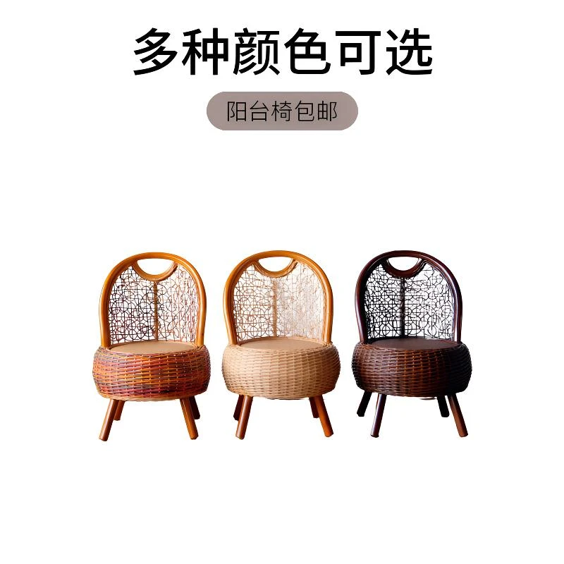 单把藤椅手工藤编真藤藤椅多种颜色可选阳台椅包邮