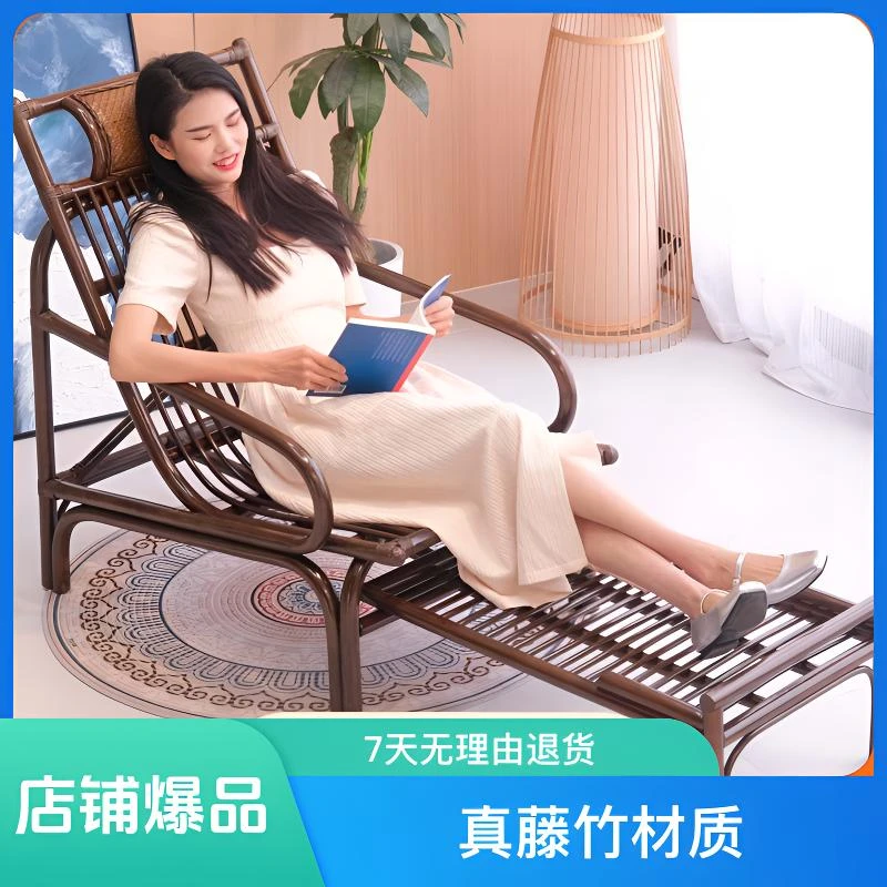 安娜贝儿老人躺椅手工真藤竹藤拉伸脚踏椅子阳台躺椅午睡椅办公