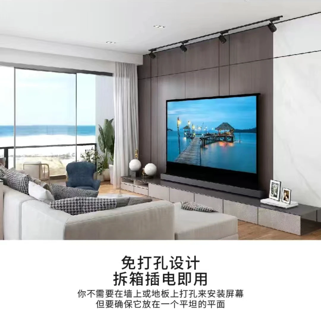 【Z8pro投影仪+100寸地升电动幕布】套装