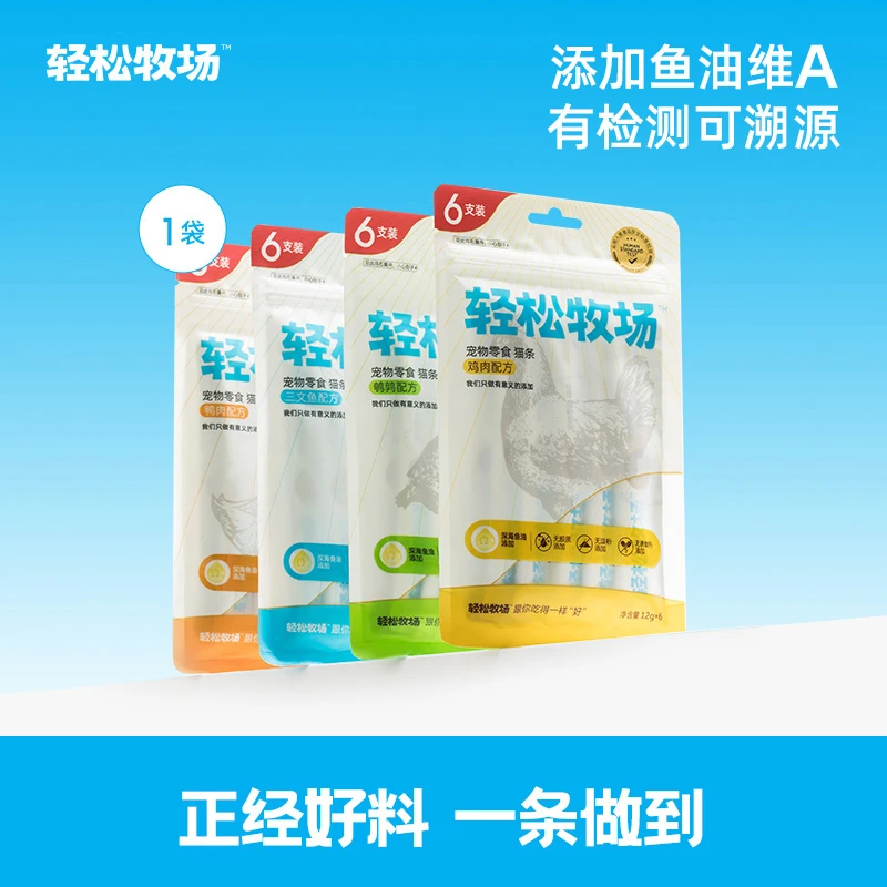 小壳轻松牧场猫零食猫条12g*6根/包*1包