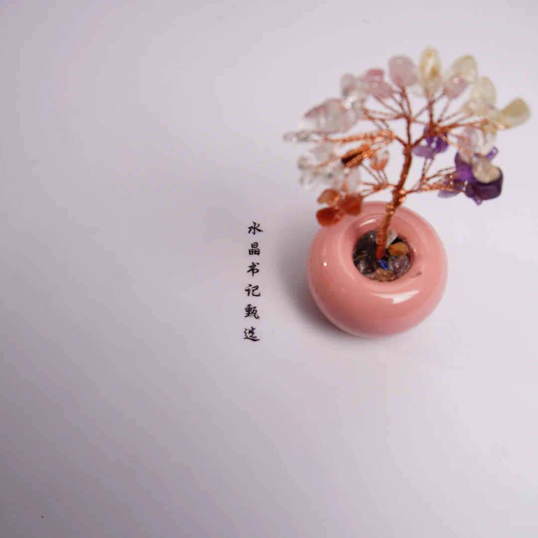 【书记甄选】天然水晶树摆件 多样式发一  发两个一粉一白 TS010