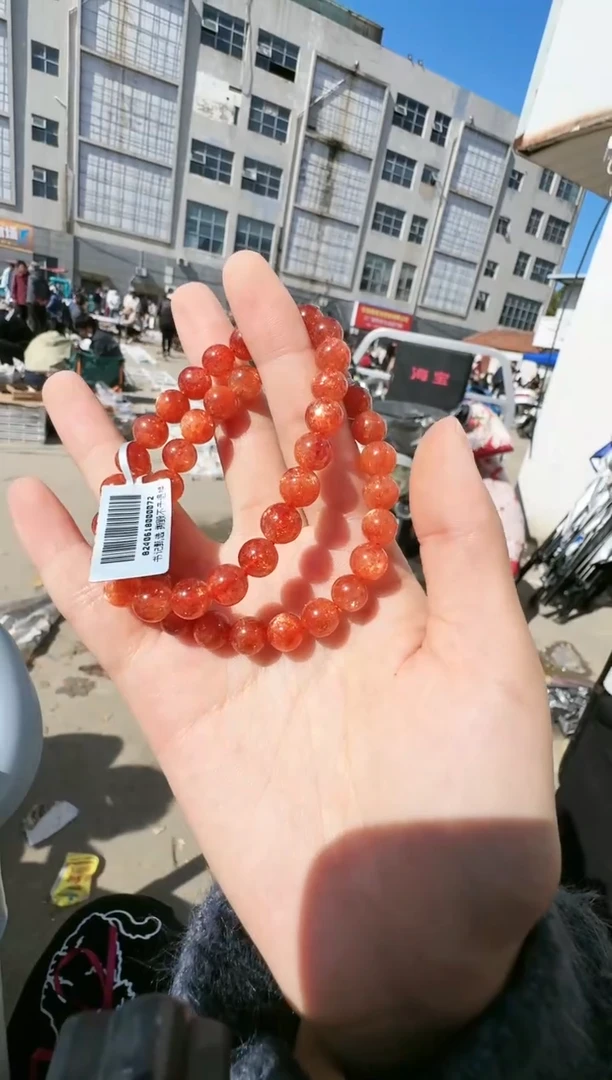 【闪购商品】日光石手链未镶嵌书1257约8mm多样性发一件