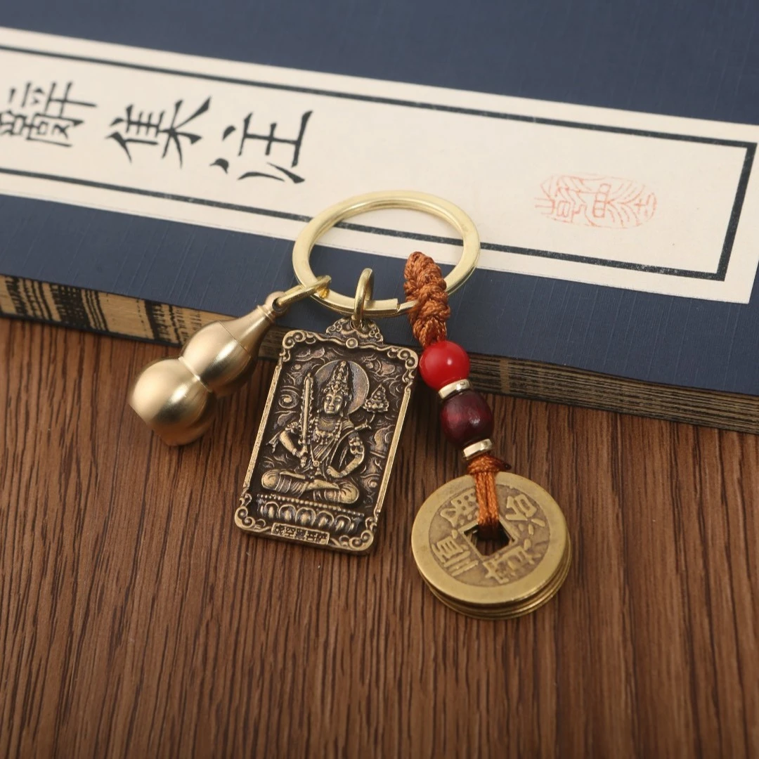 【老师推荐】黄铜十二生肖大日如来五帝钱汽车钥匙扣挂件复古风