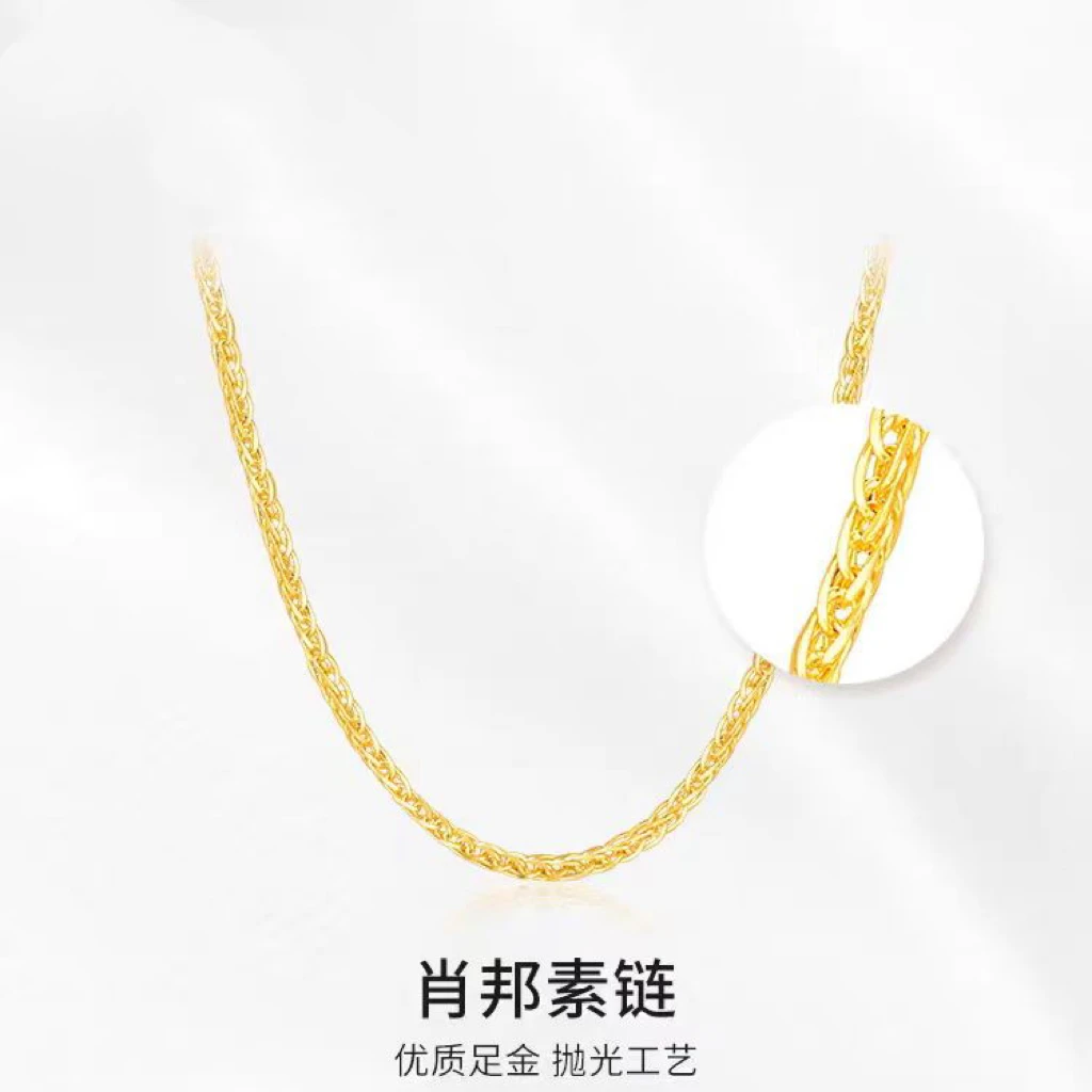 足金999肖邦链颈饰锁骨链经典细款女款黄金项链24K金素链时尚百搭