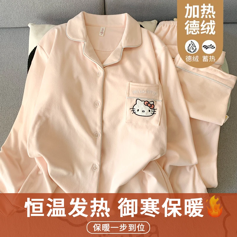 【保暖德绒】KT猫长袖少女睡衣女秋冬季粉色保暖磨毛宽松家居服套装