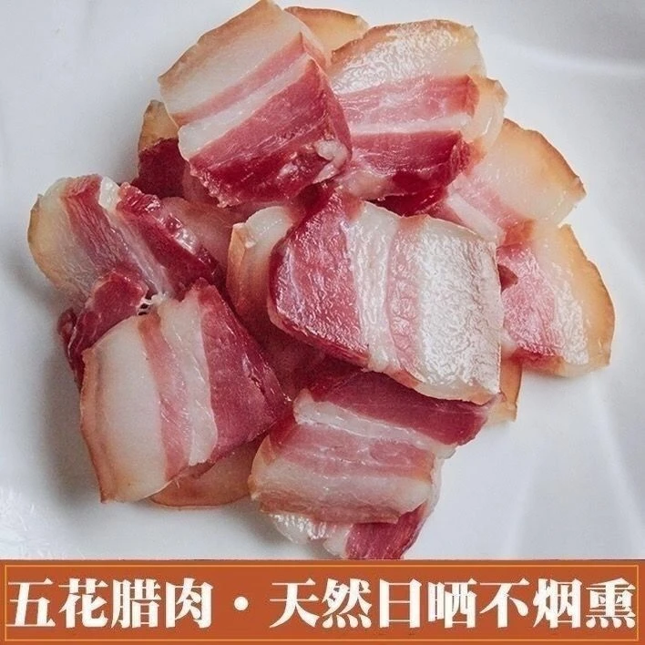 【23年新货】新品江西井冈山农家土猪腊肉风干日晒特级五花肉包邮