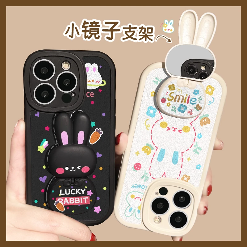 【小羊皮液态壳】花花兔子立体镜子支架手机壳适用苹果华为vivo小米