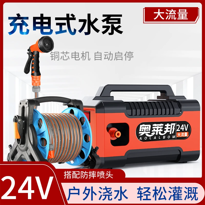 充电式大流量抽水泵抽水机农田户外浇菜神器自吸浇水机大功率浇地