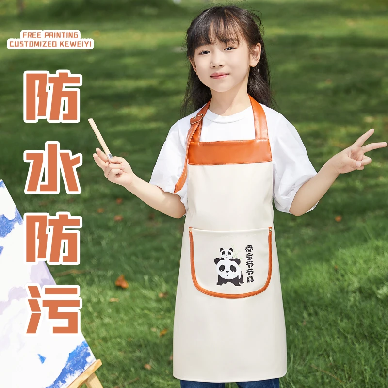 高端时尚软皮儿童围裙定制印字防水防油防污耐脏花艺书法烘焙工装