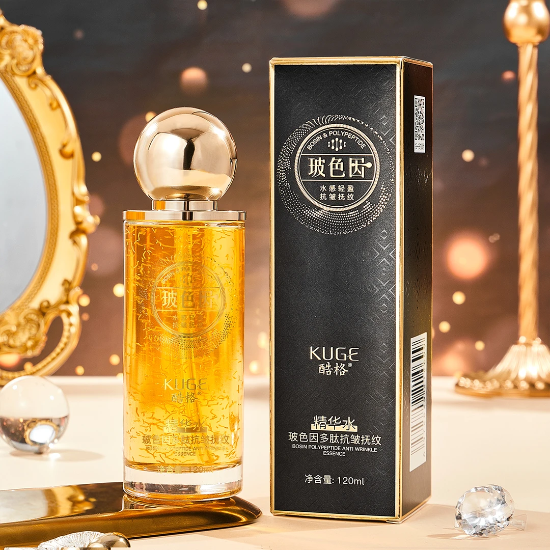 酷格玻色因多肽抗皱抚纹精华水120ml