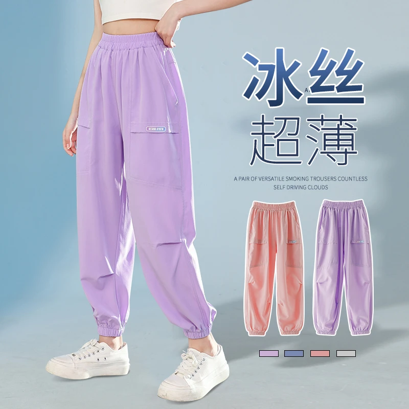 女童防蚊裤2024新款儿童夏季薄款冰丝束脚裤女孩夏装休闲运动裤子