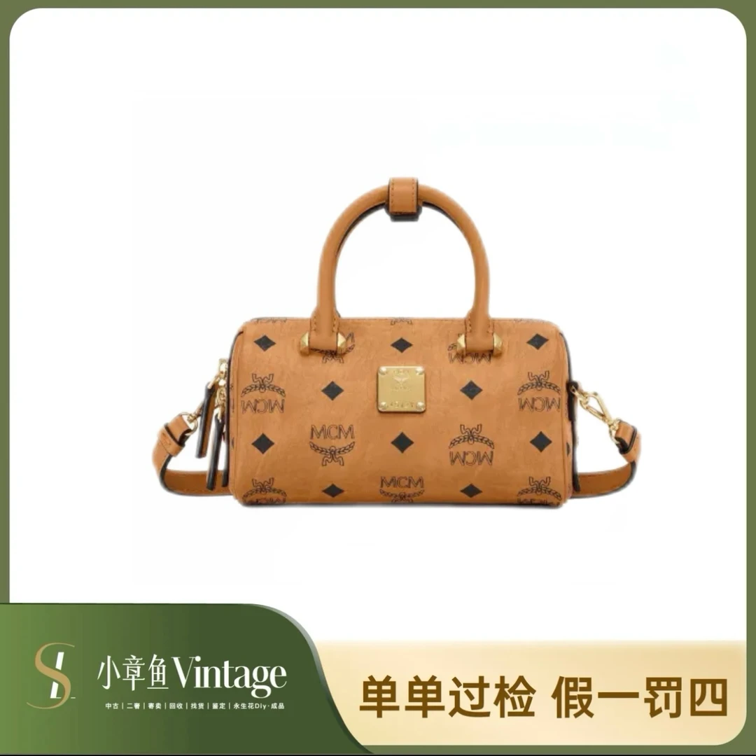 99新 MCM 波士顿mini/有肩带/热门款