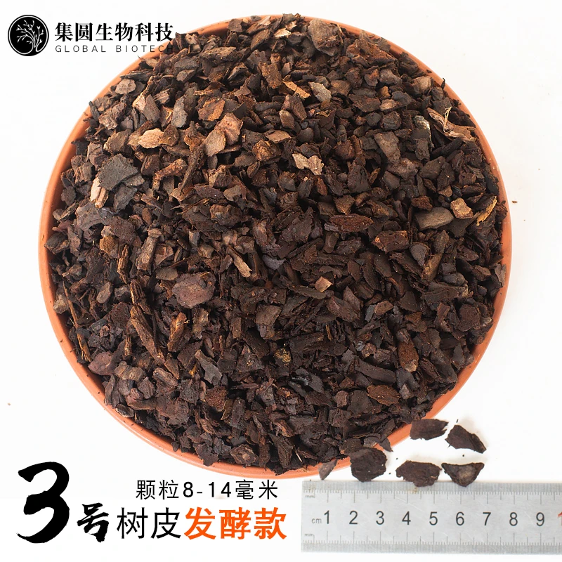 【3号树皮发酵款】兰花专用土松鳞腐熟兰花栽培基质蝴蝶兰君子兰