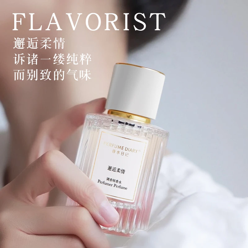 粉邂逅50ml 粉色柔情女士淡香 清新自然花果香 富家千金香  斩男