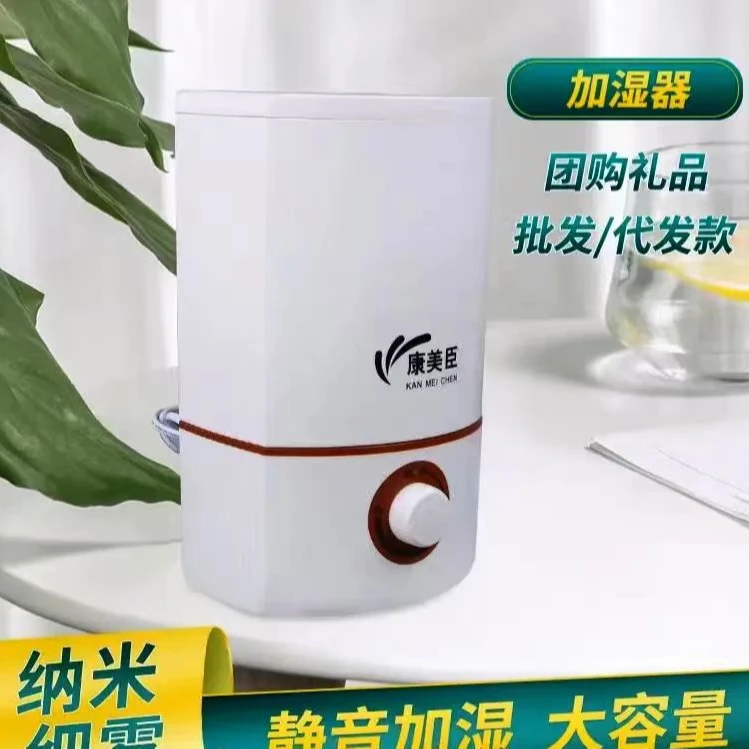 加湿器家用孕妇静音加湿器usb卧室家庭用大容量办公室宿舍大雾量