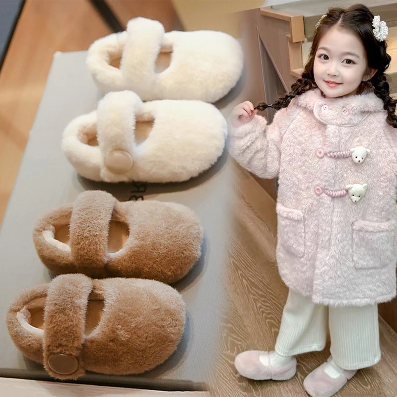 女童儿童加绒棉鞋2024冬季新款男童加棉加厚毛毛鞋美拉德宝宝鞋