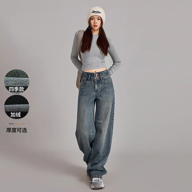 【常蓝北】原创设计牛仔裤高级高腰垂感高街复古蓝设计款直筒阔腿裤