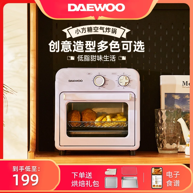 大宇空气炸锅电烤箱一体机烘烤全自动小型多功能无油