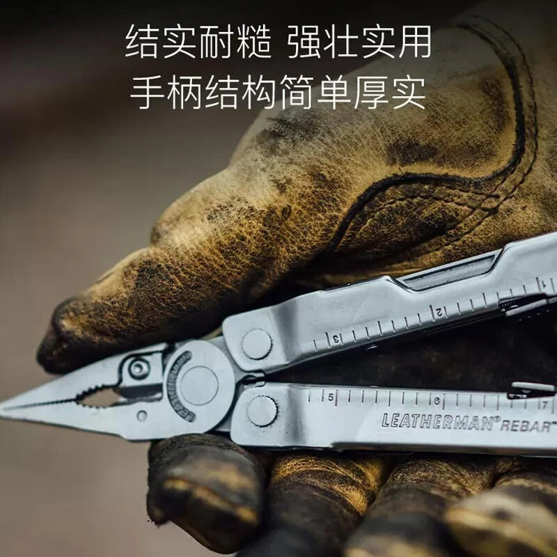 LEATHERMAN莱特曼多功能组合工具钳锐霸REBAR家庭应急多用途装备