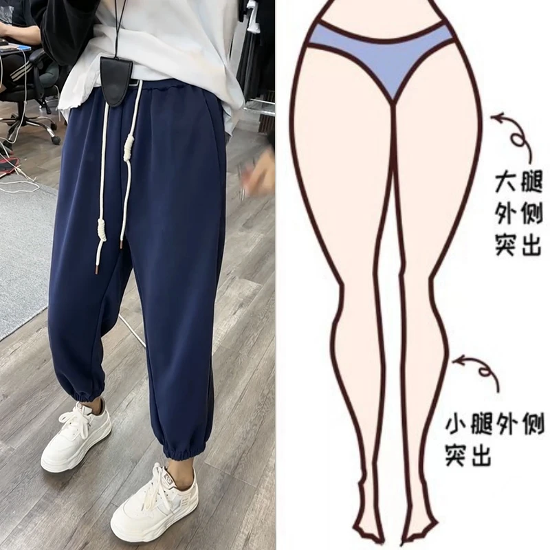 梨形显瘦大码哈伦裤束脚卫裤九分裤2024年秋冬季新款加绒休闲裤子