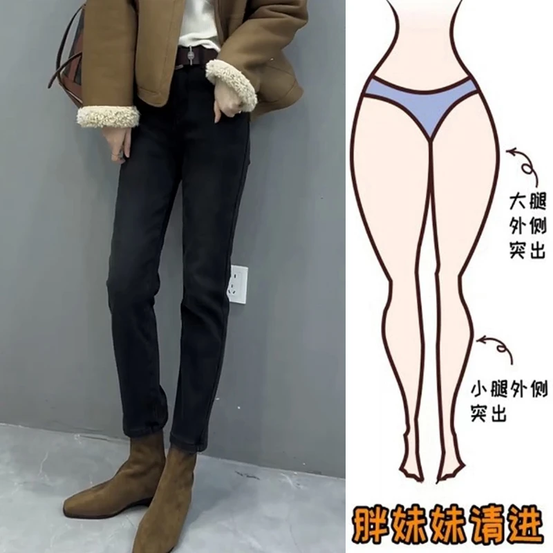 梨形显瘦大码直筒烟管牛仔裤子女2024年秋冬季新款加绒加厚九分裤