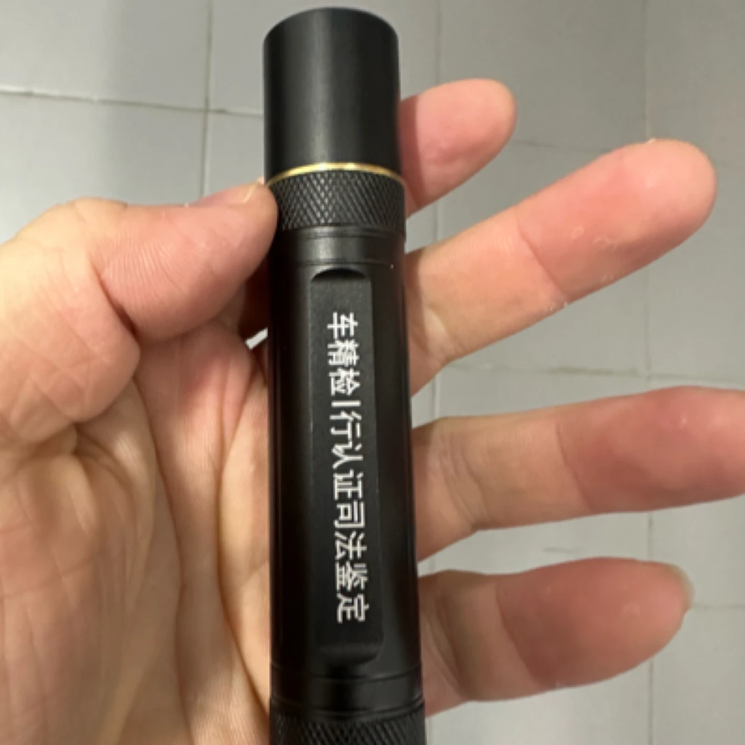 车精检定制蓝光手电白天不能用