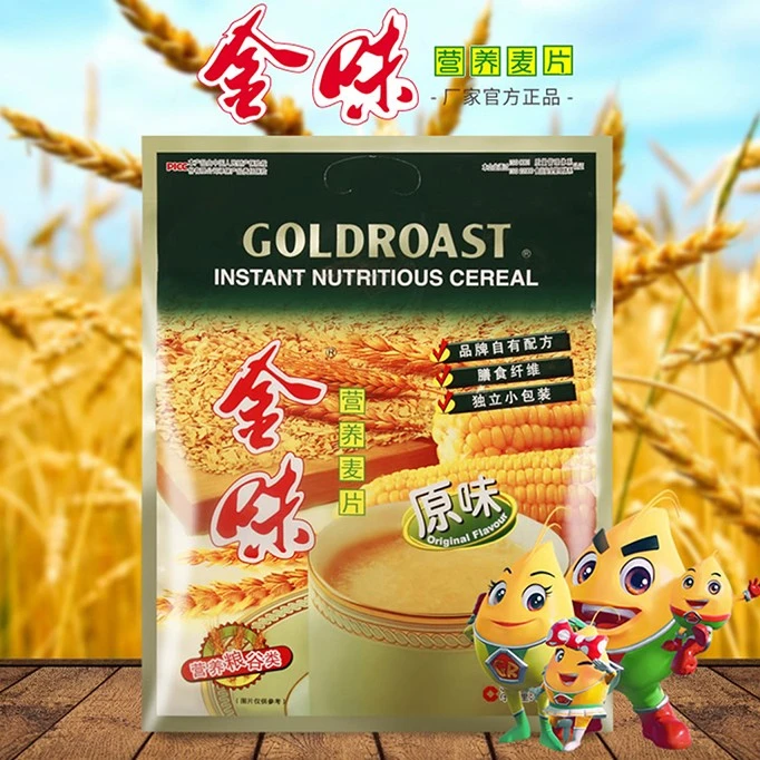 金味麦片原味独立包装代餐冲饮早餐燕麦片金味即食冲泡早餐燕麦片