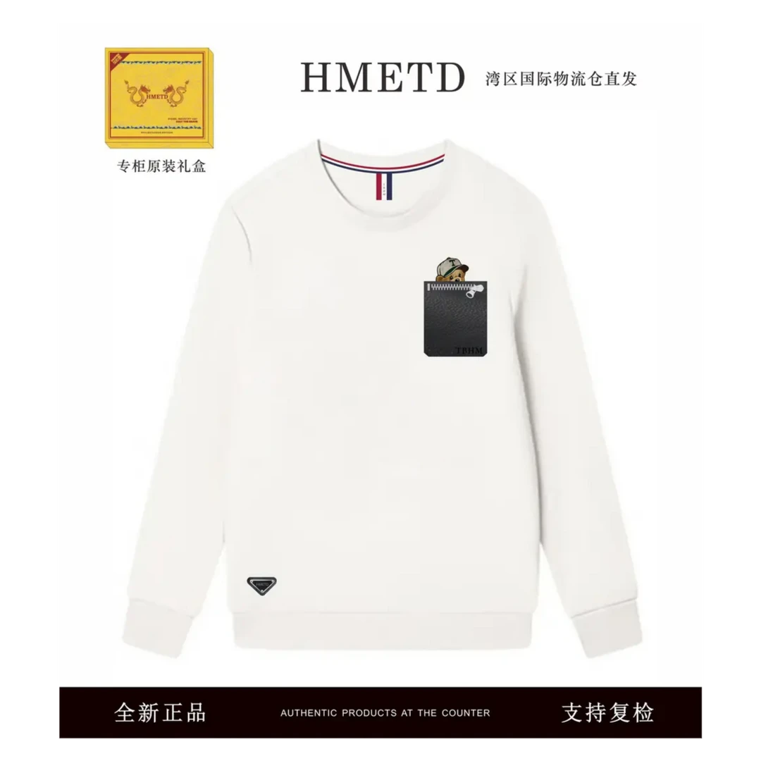 【邢总补贴专属】HMETD/哈曼德口袋小熊长袖卫衣HM086