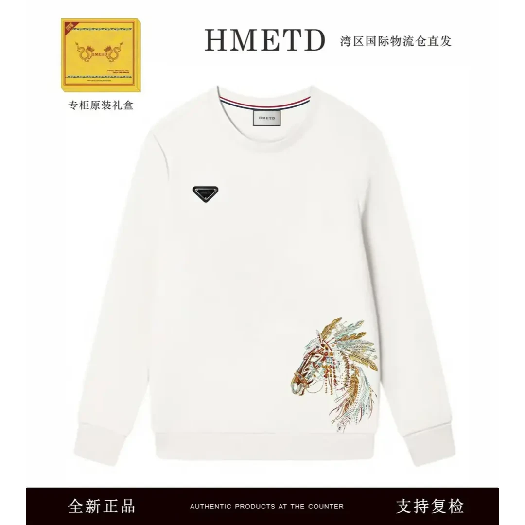 【邢总补贴专属】HMETD/哈曼德刺绣战马长袖卫衣HM089