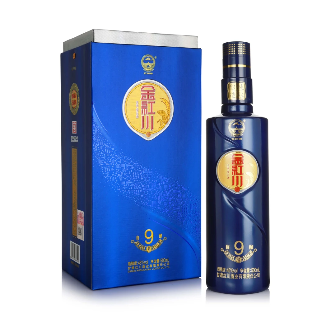 红川45°金红川自酿9号 浓香型白酒  酒厂直营45度500ml