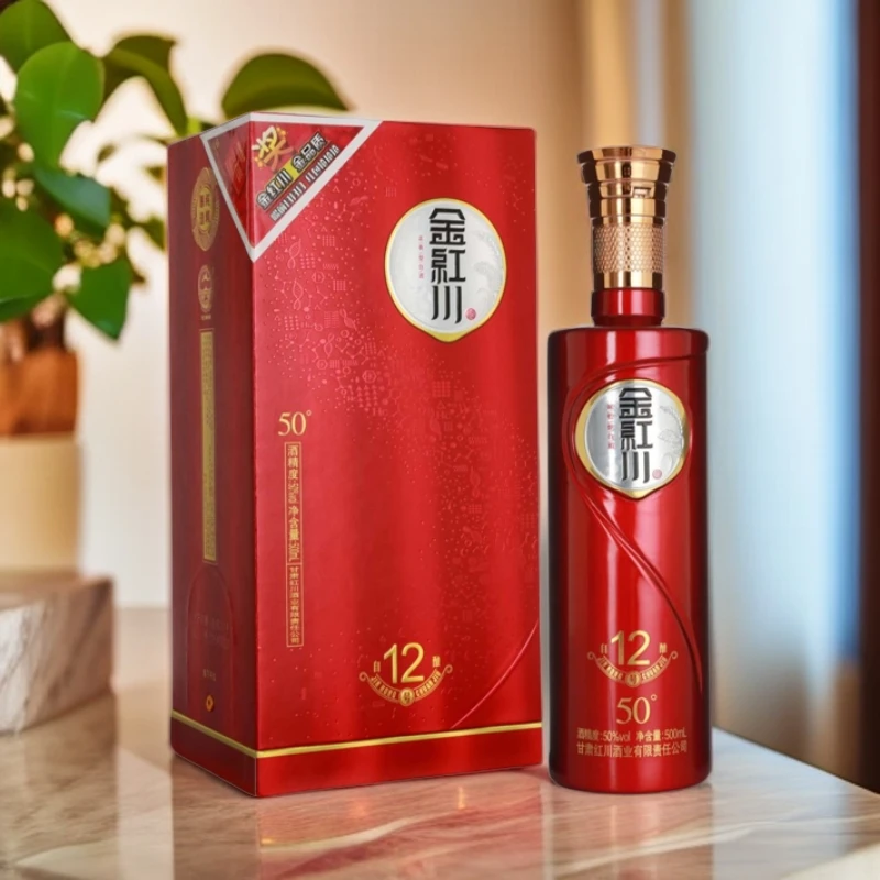 红川50°金红川自酿12号 老字号 浓香型白酒 纯粮酿造50度500ml