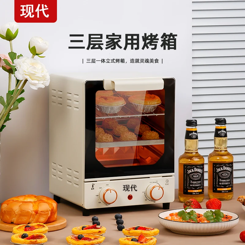 15L立式电烤箱多功能家用大容量三层烘干一体机网红