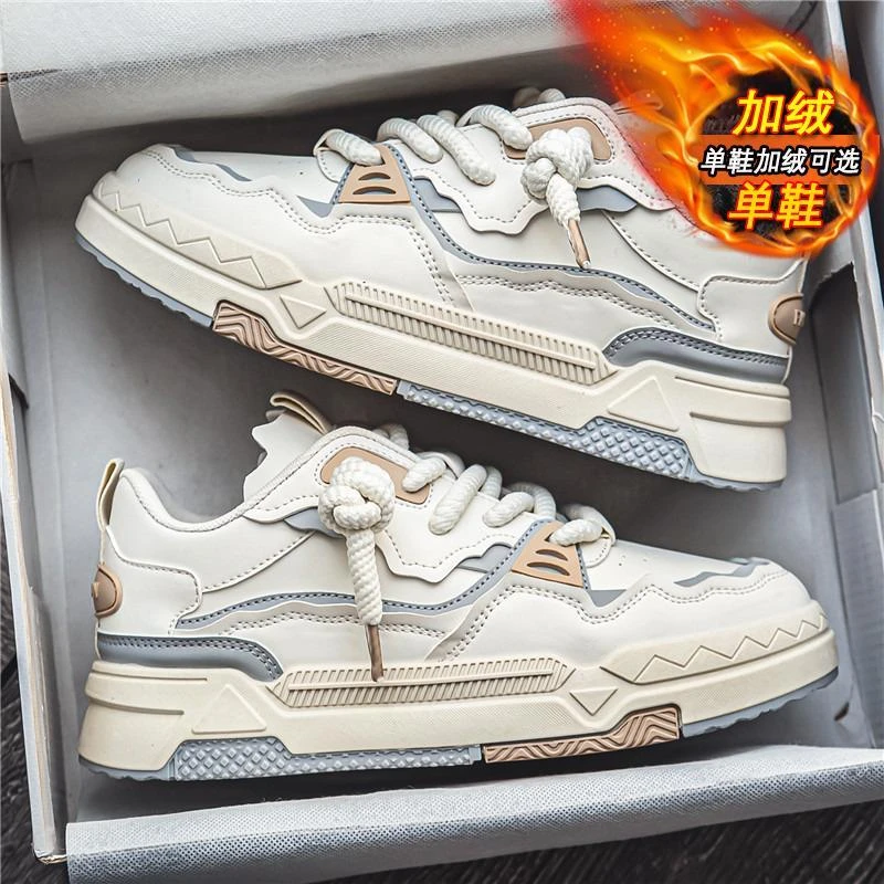 小众原创男鞋2023新款冬季休闲平板鞋潮流百搭初中生运动潮鞋