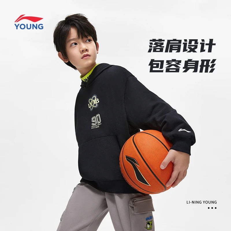 李宁儿童23新品春秋男小大童篮球系列字母套头连帽卫衣YWDT241